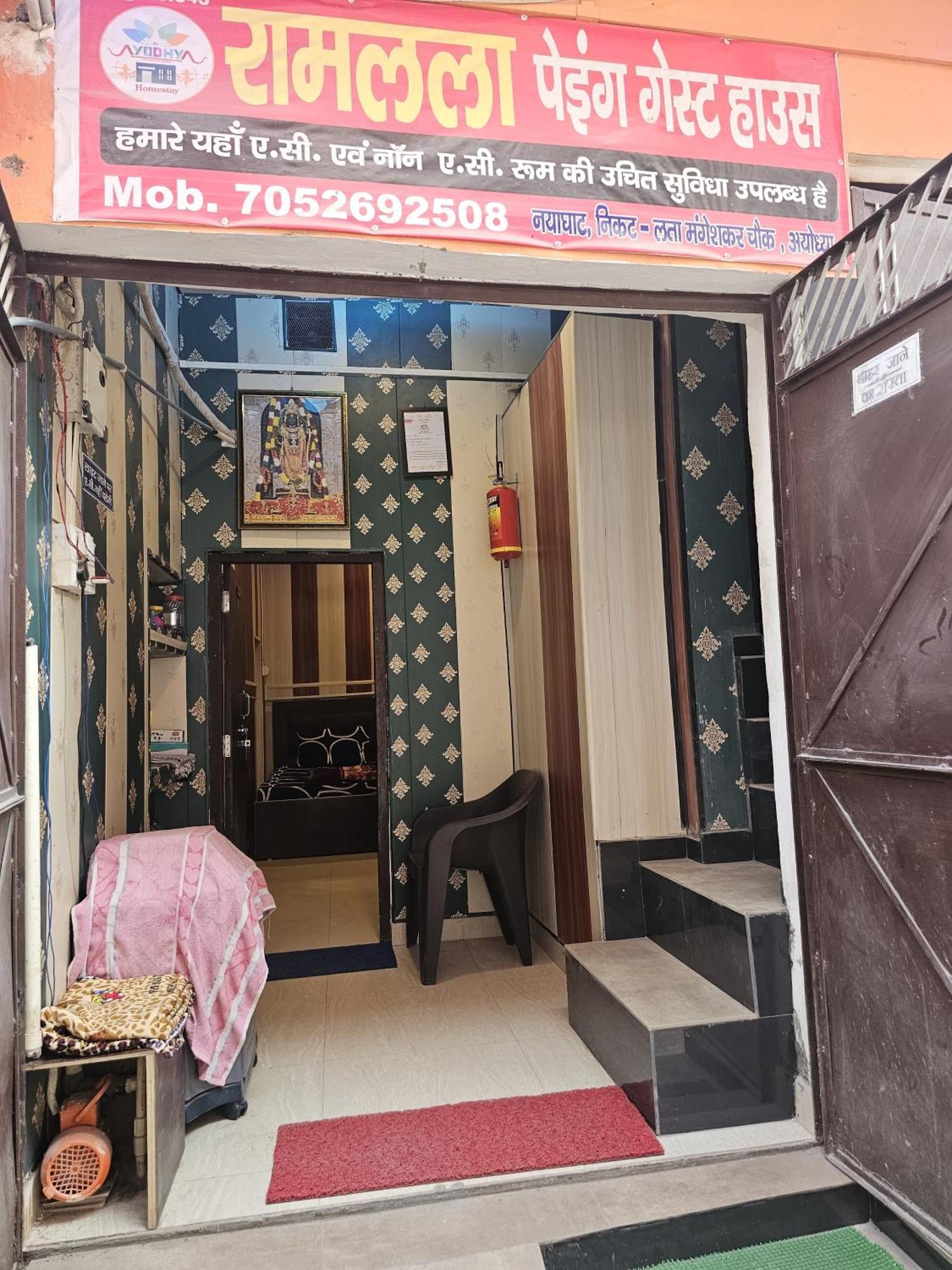 Ramlala Paying Guest House Stay Just 100M From Saryu Ghat, Ayodhya Buitenkant foto